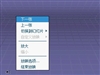 多普达D802