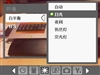 多普达D802