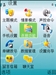 诺基亚6290
