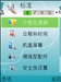 诺基亚6290