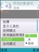诺基亚6290