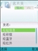 诺基亚6290