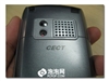 Palm Treo 680