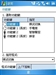 华硕P535