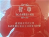 诺基亚E62