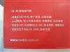 诺基亚E62