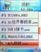 金立V9