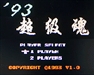 金立V9
