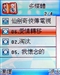 金立V9