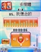 金立V9