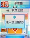 金立V9