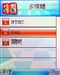 金立V9