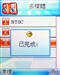 金立V9