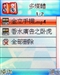 金立V9