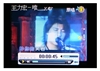 金立V9
