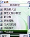 金立V9