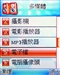 金立V9