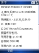 多普达C730