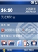 多普达C730