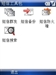 多普达C730