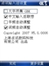 多普达C730