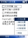 多普达C730
