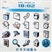 BlackBerry 7730
