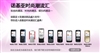 诺基亚7500 Prism