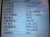 UT斯达康XV6700