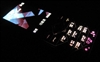 诺基亚7900 Prism