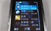 诺基亚7900 Prism