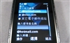诺基亚7900 Prism