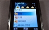 诺基亚7900 Prism