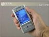 HUAYU P30