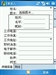 HUAYU P30
