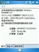 HUAYU P30