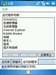 HUAYU P30