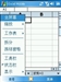 HUAYU P30