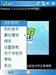 HUAYU P30