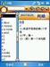 HUAYU P30