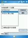 HUAYU P30