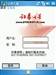 HUAYU P30