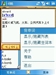 HUAYU P30