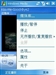 HUAYU P30