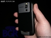 BlackBerry 8300