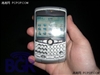 BlackBerry 8300