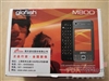 倚天M800