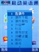 oppo A103