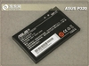 华硕P320
