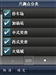 华硕P320